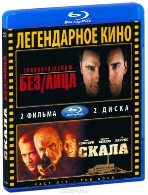 Без лица / Скала (2 Blu-ray)