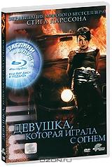 Девушка, которая играла с огнем (DVD + Blu-ray)