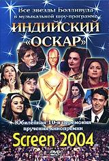 Индийский "Оскар": Screen 2004